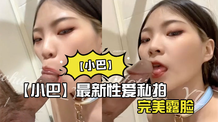 44CQ5bCP5be044CR5pyA5paw5oCn54ix56eB5ouNPGVtPl88L2VtPuaTjeaegeWTgemqmui0p+WGheWwhDxlbT5fPC9lbT7lroznvo7pnLLohLg=