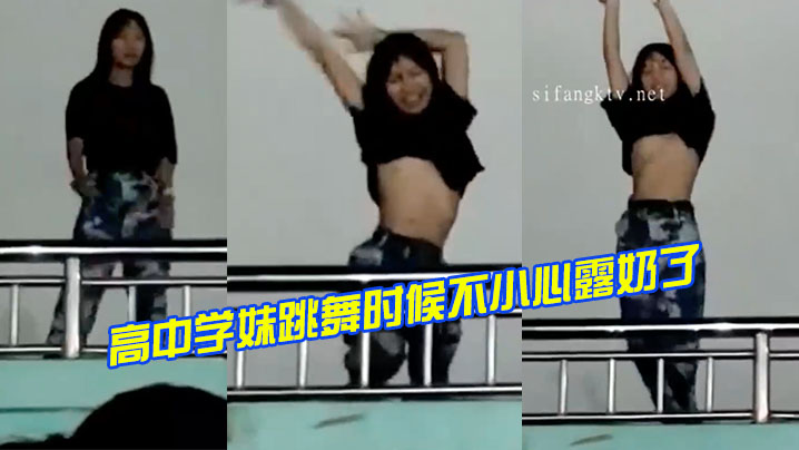 6auY5Lit5a2m5aa56Lez6Iie5pe25YCZ5LiN5bCP5b+D6Zyy5aW25LqG