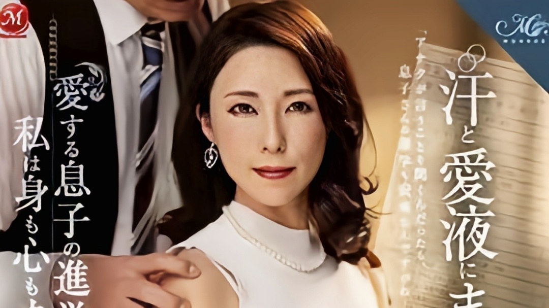 Uk9FLTE1M+S4uuS6huWEv+WtkOWHuuWNluiCieS9k+eahOavjeS6sg==