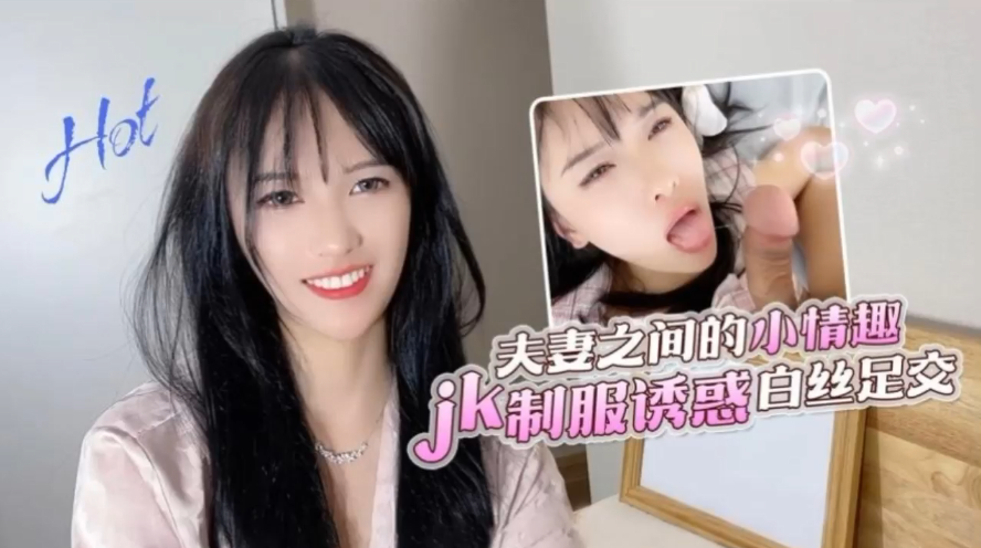 44CQ5Y2K6Zuq44CR5aSr5aa75LmL6Ze055qE5bCP5oOF6LajamvliLbmnI3or7Hmg5Hnmb3kuJ3otrPkuqQ=