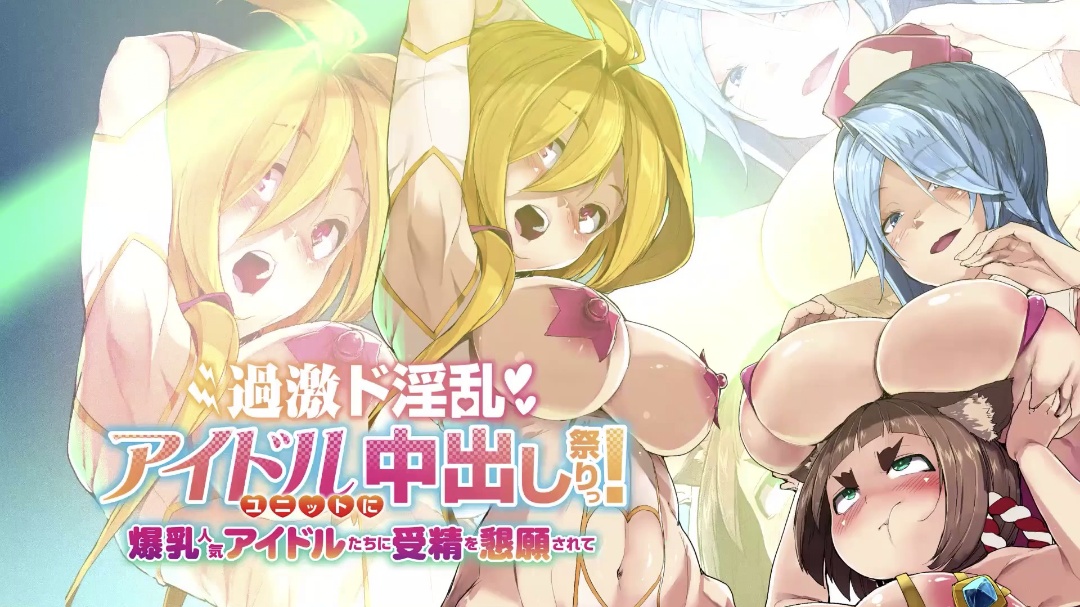 SEFUNjA5MyDov4fmv4Djg4nmt6vkubHjgqLjgqTjg4njg6vjg6bjg4vjg4Pjg4jjgavkuK3lh7rjgZfnpa3jgorjgaPvvIEg54iG5Lmz5Lq65rCX44Ki44Kk44OJ44Or44Gf44Gh44Gr5Y+X57K+44KS5oGz5oS/44GV44KM44Gm