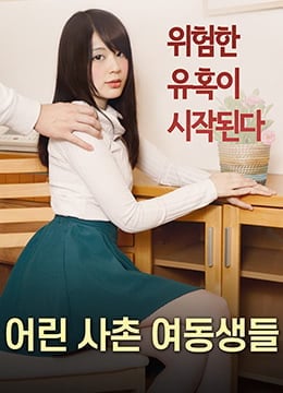 44CQ5Lit5a2X44CR5pel5pys5LiJ57qn54mH44CK5bm06L2755qE6KGo5aa55Lus44CL