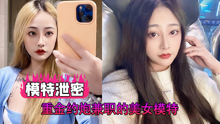 44CQ5qih54m55rOE5a+G44CR6YeN6YeR57qm54Ku5YW86IGM55qE576O5aWz5qih54m577yM5ZCE56eN5ae/5Yq/5ZWq5ZWq77yM5a6M576O6Zyy6IS4