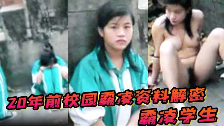 MjDlubTliY3moKHlm63pnLjlh4zotYTmlpnop6Plr4Yg77yM6Zy45YeM5a2m55Sf5oyH56S65aW55b2T6KGX6ISx6KGj5pyN6Ieq5oWw