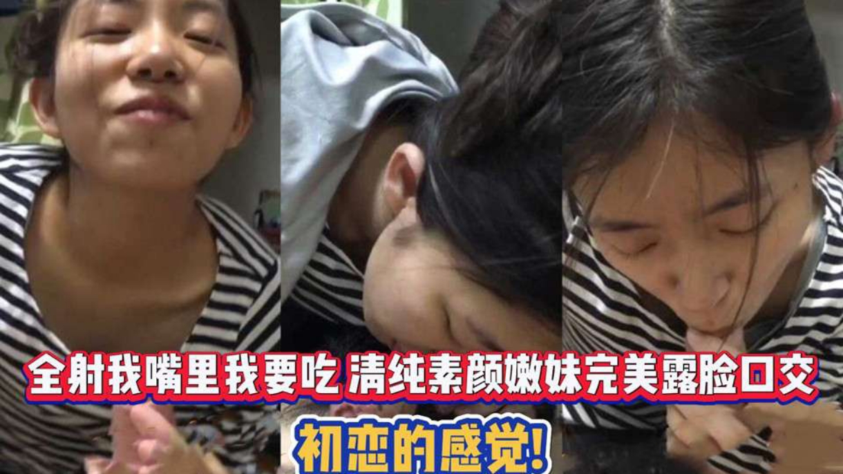 5YWo5bCE5oiR5Zi06YeM5oiR6KaB5ZCDIOa4hee6r+e0oOminOWrqeWmueWujOe+jumcsuiEuOWPo+S6pCDliJ3mgYvnmoTmhJ/op4k=