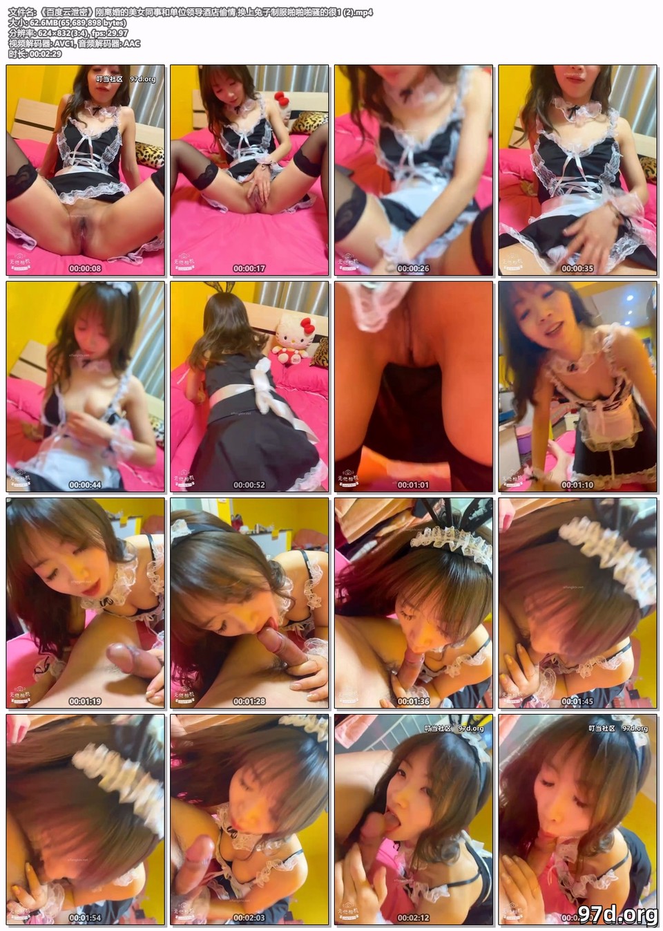 56OB5Yqb77ya5Yia56a75ama55qE576O5aWz5ZCM5LqL5ZKM5Y2V5L2N6aKG5a+86YWS5bqX5YG35oOFIOaNouS4iuWFlOWtkOWItuacjeWVquWVquWVqumqmueahOW+iFsxMTBNXQ==