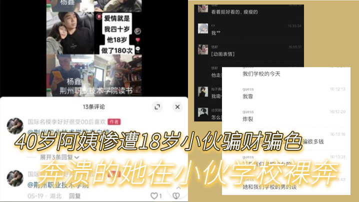 NDDlsoHpmL/lp6jmg6jpga0xOOWygeWwj+S8memql+i0oumql+iJsu+8jOWllOa6g+eahOWlueWcqOWwj+S8meWtpuagoeijuOWllA==