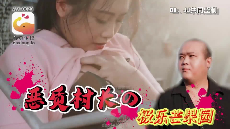 56OB5Yqb77ya5aSn5YOP5Lyg5aqS5LmL5bCR5aaH5Zyo5Yac6IiN5peB6Ieq5oWw6KKr6Imy6Zi/5Lyv5oqT5YiwW0hELzAuNUdd