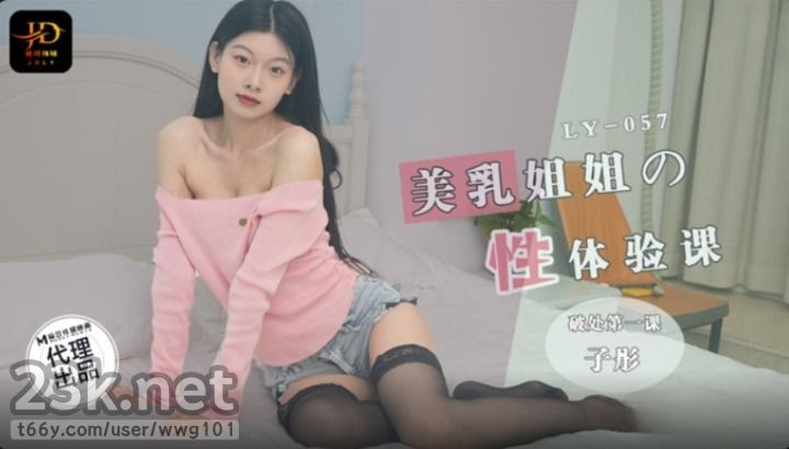 56OB5Yqb77ya6bq76LGG5Lyg5aqSIDxlbT7nvo7kubM8L2VtPuWnkOWnkOeahOaAp+S9k+mqjOivvi3lrZDlvaRbSEQvMi4xR10=