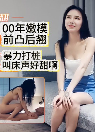 5bm05aup5qih5YmN5Ye45ZCO57+Y5pq05Yqb5omT5qGp5Y+r5bqK5aOw5aW955Sc5ZWK