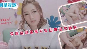 44CQ5piO5pif5rer5qKm44CR5p2O5rKB6YCB5L2g5Zyj6K+e5aSn56S855m95aup5rer56m05ZG75ZCf