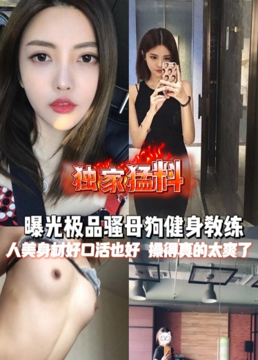 44CQ54us5a6254yb5paZ44CR5pud5YWJ5p6B5ZOB6aqa5q+N54uX5YGl6Lqr5pWZ57uD