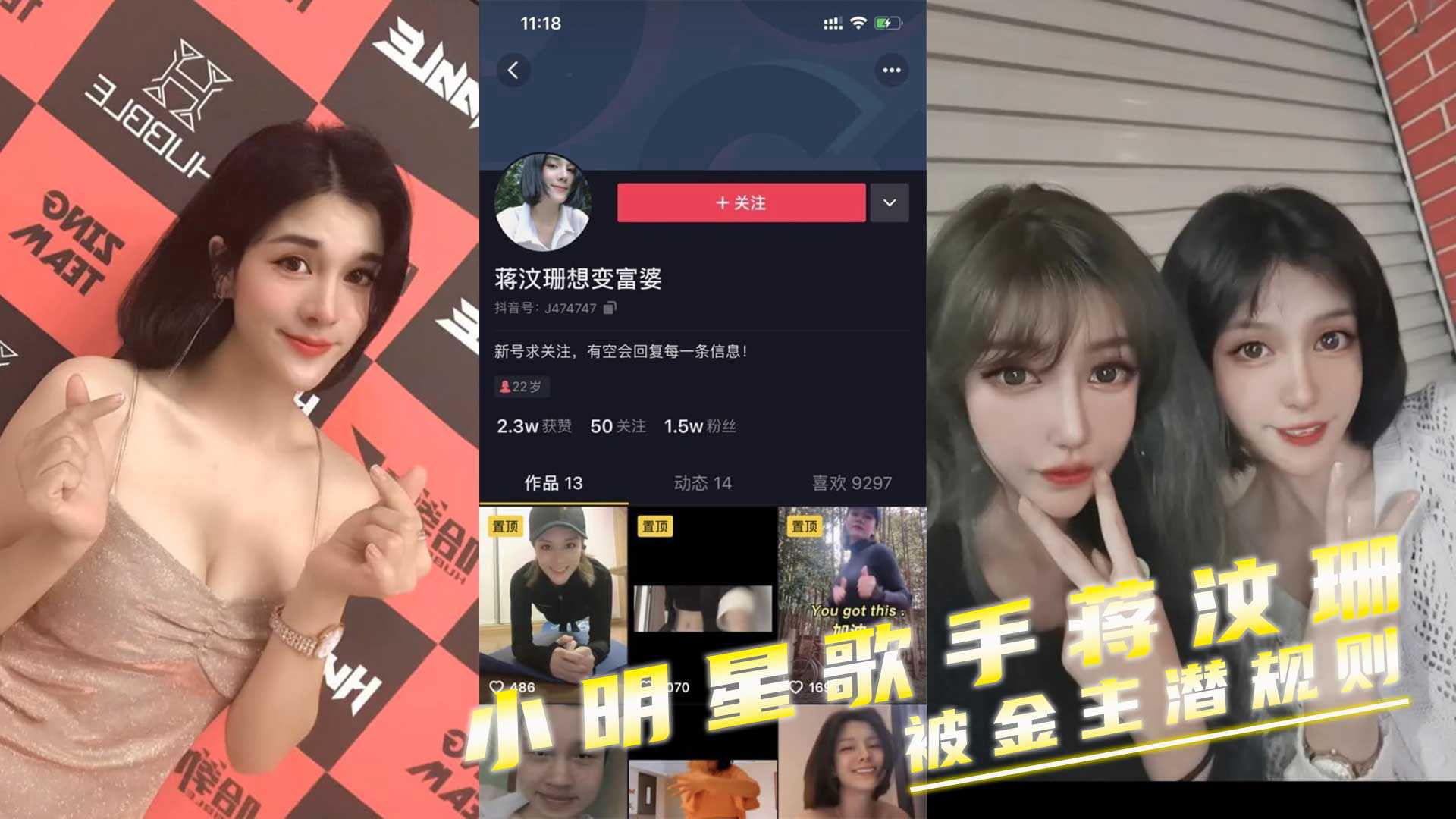 5Y2B5YWr57q/5bCP5piO5pif5q2M5omL6JKL5rG254+K77yM5Li65LiK5L2N55SY5oS/6KKr6YeR5Li754i454i45r2c6KeE5YiZ77yB