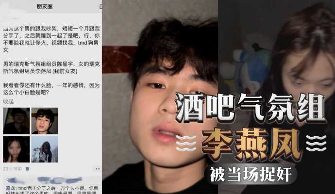 6YWS5ZCn5rCU5rCb57uE5p2O54eV5Yek77yM5YmN6ISa5ZKM55S35Y+L5YiG5omL77yM5ZCO6ISa5bCx6Lef55S35ZCM5LqL5p2O5pif5a6H5ZCM5bGF77yM6KKr5b2T5Zy65o2J5aW4