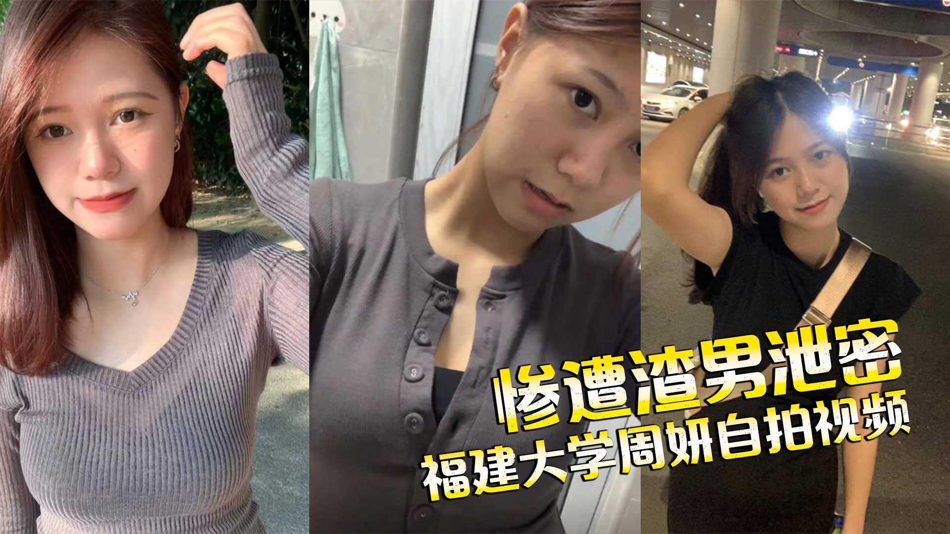 56aP5bu65Lit5Yy76I2v5aSn5a2m5ZGo5aaN77yM6Ieq5ouN56eB5a+G6KeG6aKR5Y+R57uZ572R5oGL55S35Y+L5qyj6LWP77yM5Y+N6KKr5rij55S35rOE5a+G