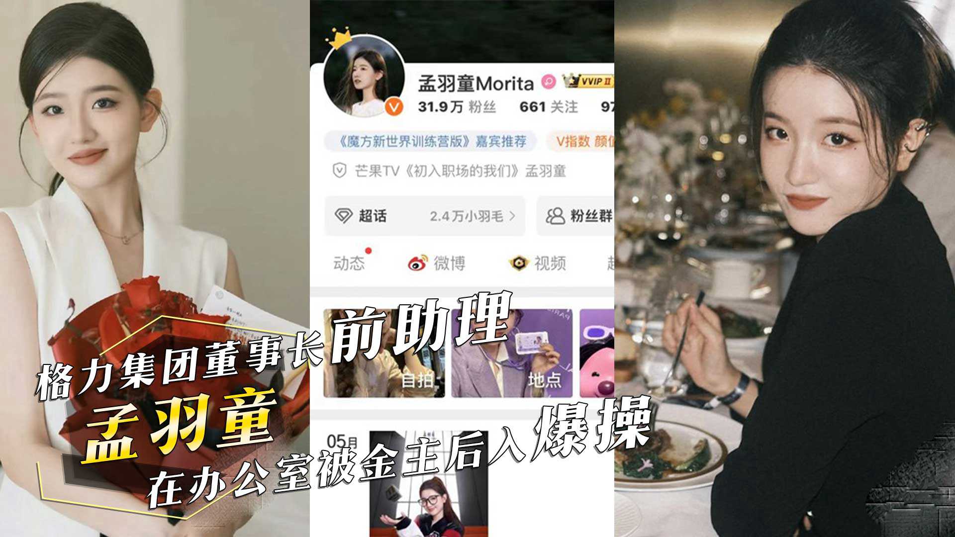 5qC85Yqb6ZuG5Zui6JGj5LqL6ZW/5YmN5Yqp55CG44CO5a2f576956ul44CP5Zyo5Yqe5YWs5a6k6KKr6YeR5Li75ZCO5YWl54iG5pON77yBPGVtPuW3qOS5szwvZW0+6LaF5pyJ5by55oCn6ZyH6aKk5LiN5q2i77yB