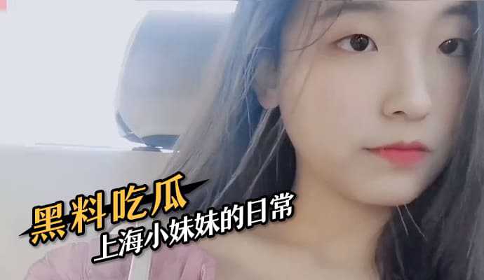 6buR5paZ5ZCD55OcIOS4iua1t+Wwj+WmueWmueeahOaXpeW4uA==