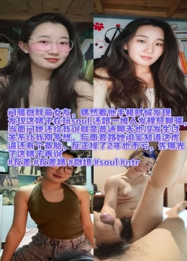 44CQ5Y+N5beu5q+N54uX44CR5YiG5Lqr5b6u6IOW6Ze36aqa5YmN5aWz5Y+L