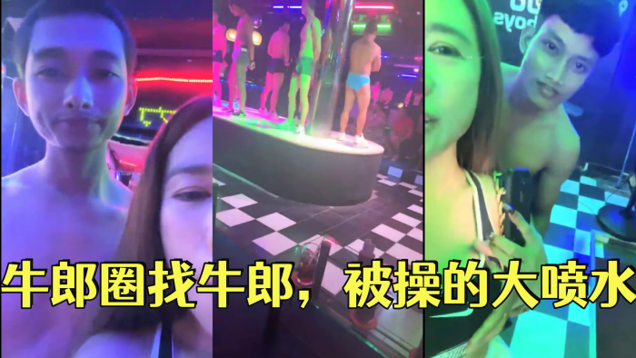 PGVtPue/mOiHgDwvZW0+5qGD5qGDIOazsOWbvea4uO+8jOeJm+mDjuWciOaJvueJm+mDju+8jOiiq+aTjeeahOWkp+WWt+awtO+8jOi/meWomOS7rOecn+S8muaVtOa0uw==