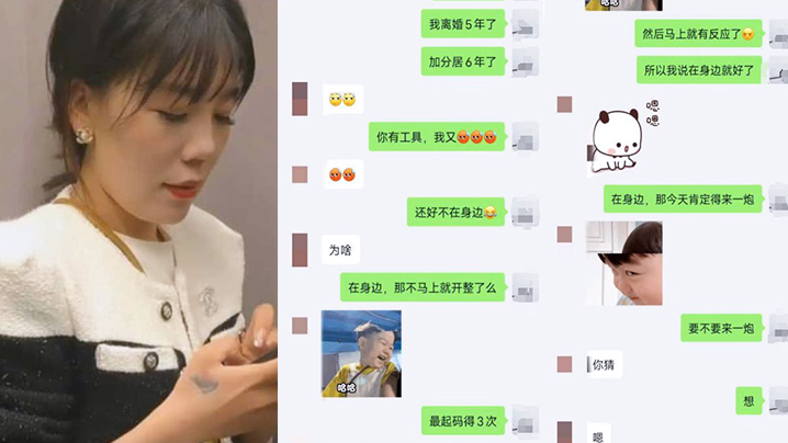 5b6u5L+h576k6YeM6K6k6K+G55qE5bCR5aaH77yM6Z2e5bi455qE5oCn6aWl5ri077yM5beu54K56KKr5LuW4oCc5ZC44oCd5q2777yM5pyA5ZCO55qE6JyY6Jub5L6g5b6I5bim5Yqy