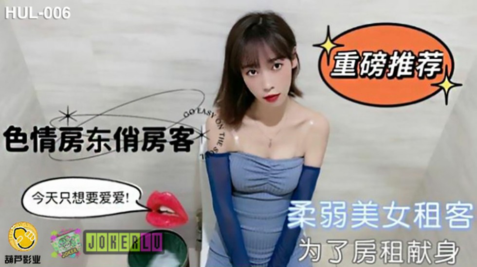 6JGr6Iqm5b2x5LiaIEhMVzAwNiDoibLmg4XmiL/kuJzkv4/miL/lrqLjgII=