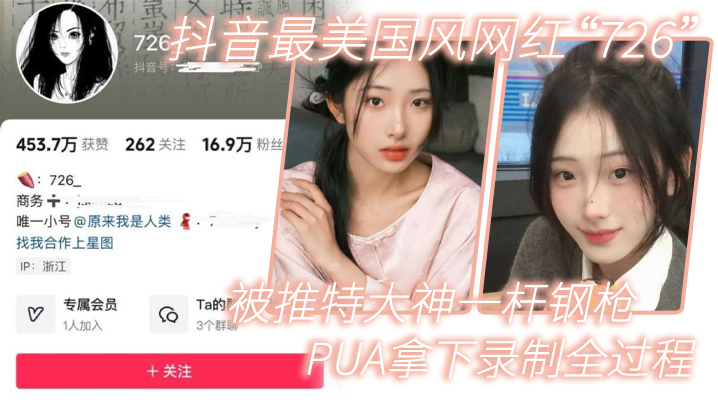 44CQ572R57qi5rOE5a+G44CR5oqW6Z+z5pyA576O5Zu96aOO572R57qi4oCcNzI24oCd6KKr5o6o54m55aSn56We5LiA5p2G6ZKi5p6qUFVB5ou/5LiL5b2V5Yi25YWo6L+H56iL