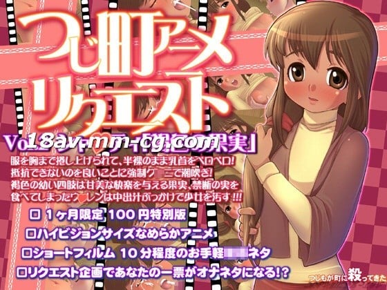 WzNEXeOBpOOBmOeUuuOCouODi+ODoeODquOCr+OCqOOCueODiFZvbDAy44K344Oj44Kv44OG44Kj44CM6KSQ6Imy44Gu5p6c5a6f44CN