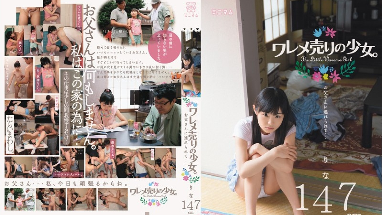 bXVtLTA4NyDljZbmmKXlsJHlpbPjgIIg6KKr6ICB54i45bim6L+H5p2l4oCmIOS4veWonCAxNDdjbe+8iOaXoOavm++8iQ==