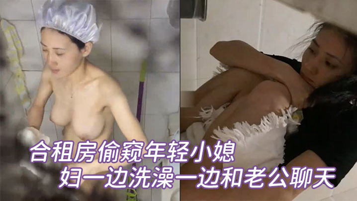 5ZCI56ef5oi/5YG356ql5bm06L275bCP5aqz5aaH5LiA6L655rSX5r6h5LiA6L655ZKM6ICB5YWs6IGK5aSp