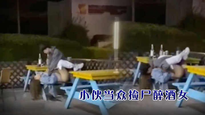 5bCP5LyZ5b2T5LyX5o2h5bC46YaJ6YWS5aWz5a2p