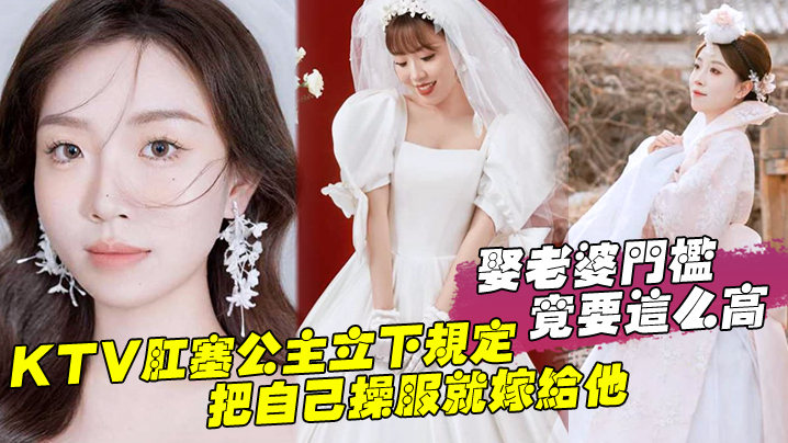 5ai26ICB5amG6Zeo5qeb56uf6KaB6L+Z5bm66auY77yMS1RW6IKb5aGe5YWs5Li756uL5LiL6KeE5a6a77yM5oqK6Ieq5bex5pON5pyN5bCx5auB57uZ5LuW