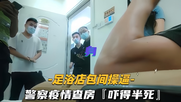 44CQ6Laz5rW05bqX5YyF6Ze05pON6YC844CR6K2m5a+f55ar5oOF5p+l5oi/5ZCT5b6X5Y2K5q276YKj5piv55yf5Yi65r+A