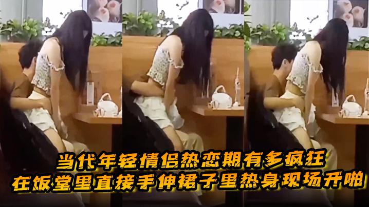 5b2T5Luj5bm06L275oOF5L6j54Ot5oGL5pyf5pyJPGVtPuWkmjwvZW0+55av54uC77yM5Zyo6aWt5aCC6YeM55u05o6l5omL5Ly46KOZ5a2Q6YeM54Ot6Lqr546w5Zy65byA5ZWq