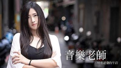 6Z+z5LmQ6ICB5biI5oOF5qyy6L+45Y+R55qE5Y2I5ZCO4p2k77iP6Ieq57uZ6Ieq6Laz55m95rWG5rOb5rul55qEIQ==