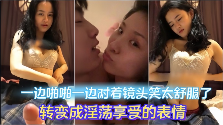 VklQ44CQ5oOF5L6j5YGa54ix5rWB5Ye644CR5LiA6L655ZWq5ZWq5LiA6L655a+5552A6ZWc5aS056yR5aSq6IiS5pyN5LqG6L2s5Y+Y5oiQ5rer6I2h5Lqr5Y+X55qE6KGo5oOF77yM5aa55a2Q57Sg6aKc6YO95b6I5ryC5Lqu77yM5aSn55y8552b54Kv54Kv5pyJ56We