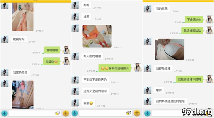 56OB5Yqb77ya5aSn56We5YaS5YWF5a2m5aeQ5b+95oKg5a2m5aa5IOivtOWlueS4i+mdouavm+avm+WkquWkmuS4jemAj+awlCDkvJrlvbHlk43np4Hlr4blpITlgaXlurforqnlpbnliarmjonkuIDkuptbOTU5TV0=