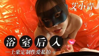 PGVtPua1tOWupDwvZW0+5ZCO44Gu5Lq655qEIQ==