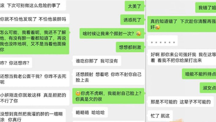 VklQ44CQ5YG35oOF5rOE5a+G44CR5pyL5Y+L5aa75LiN5a6i5rCU77yM6LaB552A6YaJ6YWS57uZ5pyL5Y+L55qE5aqz5aaH6IKP5LqG77yM5LqL5ZCO6IGK5aSp5bGF54S26K+05rKh54i95aSf