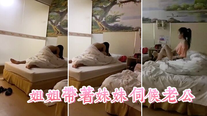 5aeQ5aeQ5bim552A5aa55aa55Ly65YCZ6ICB5YWs77yM6L+Z5bCP5aeo5a2Q55yf6ICQ6Im577yM55yL552A55yf6IiS5pyN