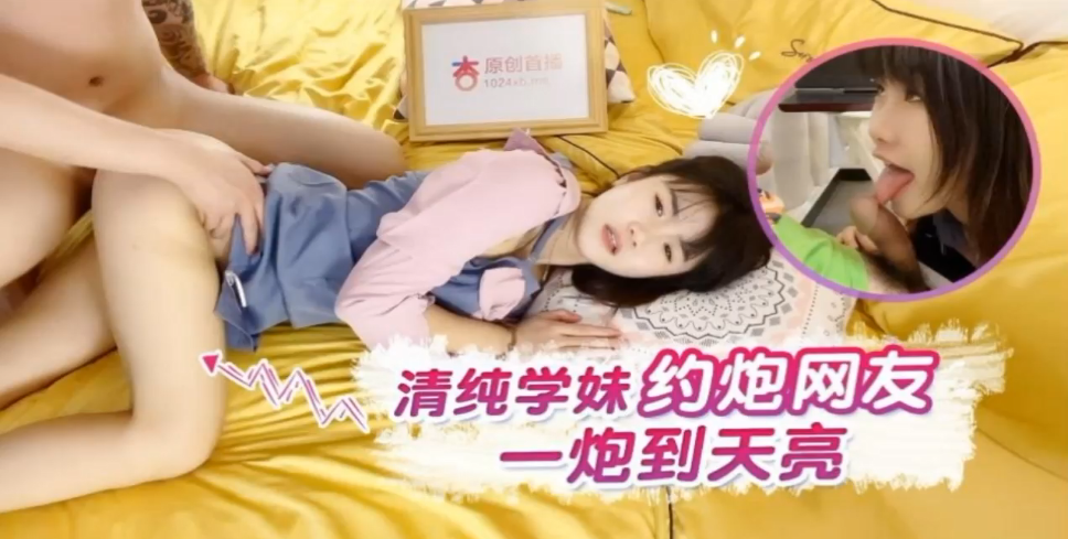 VklQ44CQ5bCP5qix44CR5riF57qv5a2m5aa557qm54Ku572R5Y+L5LiA54Ku5Yiw5aSp5Lqu