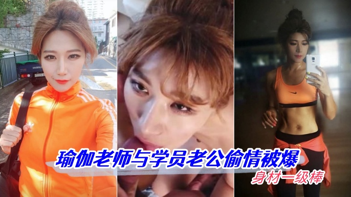 44CQ5YG35oOF5rOE5a+G44CR55Gc5Ly96ICB5biI5LiO5a2m5ZGY6ICB5YWs5YG35oOF6KKr54iGIOi6q+adkOS4gOe6p+ajkiDpq5jmuIXmgLzohLjmi43mkYQ=