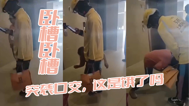 5Y2n5qe95Y2n5qe977yM56qB6KKtPGVtPuWPo+S6pDwvZW0+77yM6L+Z5piv6aW/5LqG5ZCX