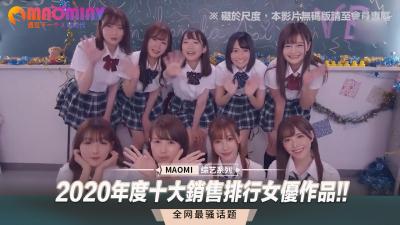 MjAyMOW5tOW6puWNgeWkp+mUgOWUruaOkuihjOWls+S8mOS9nOWTgSEh