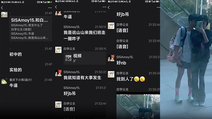 6YeN5bqG5ZCI5bed5Yy65p+Q5a2m5qCh55qE5oOF5L6j77yM5pS+5a2m5ZCO5Zyo5pWZ5a6k6YeM6Ieq5Lmg5oCn54ix