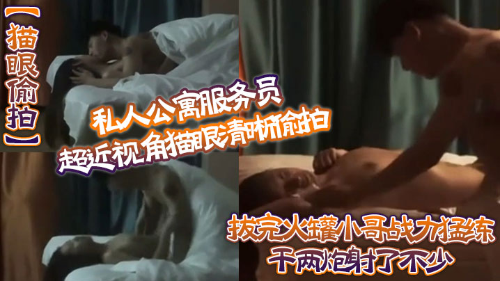 VklQ44CQ54yr55y85YG35ouN44CR56eB5Lq65YWs5a+T5pyN5Yqh5ZGY6LaF6L+R6KeG6KeS54yr55y85riF5pmw5YG35ouNIOaLlOWujOeBq+e9kOWwj+WTpeaImOWKm+eMm+e7g+W5suWFqeeCruWwhOS6huS4jeWwkQ==