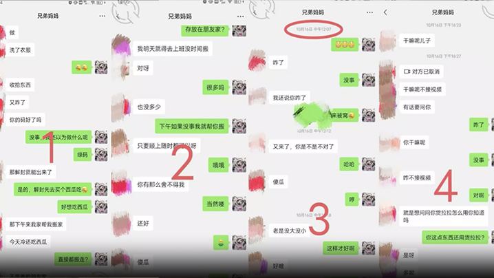 VklQ44CQ5YG35oOF5rOE5a+G44CR5a6e5Zyo5rKh5b+N5L2P77yM6L+Y5piv5oqK5YWE5byf55qE6ICB5aaI57uZ5pON5LqG77yM5aSn5aW25o+J552A55yf54i977yM55yf5Yi65r+A