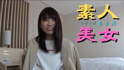 MjAyMOS4iuWNiuW5tOacgOWNluW6pzxlbT7ntKDkuro8L2VtPuS9nOWTgQ==