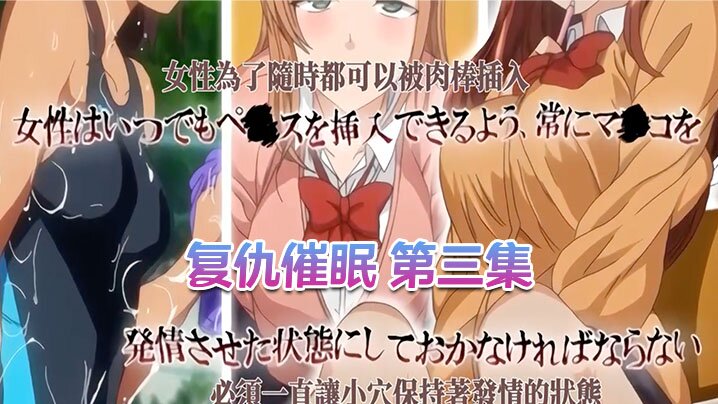 44CQ5Lit5paH5a2X5bmV44CR5aSN5LuH5YKs55ygIOesrOS4iembhg==