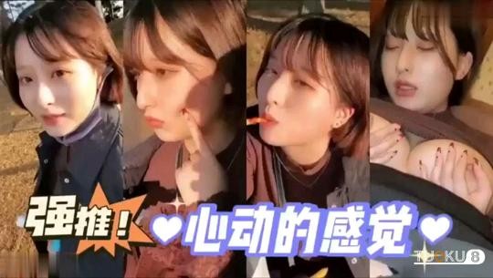 5o6l5aS05pCt6K6q576O6LKM5bCR5aWzIOW/g+WKqOeahOaEn+iniQ==