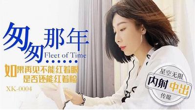 5YyG5YyG6YKj5bm0IOWmguaenOWGjeingeS4jeiDvee6ouedgOecvCDmmK/lkKbov5jog73nuqLnnYDohLjnmoQh